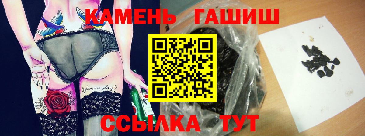 ГАШ Cannabis  ГАШ  Звенигород  Вход с VPN 