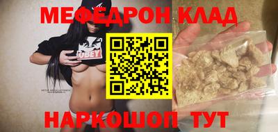 сатива Мариинск