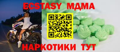 метадон Малоярославец