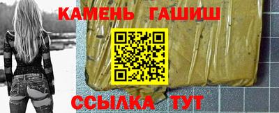 гашиш Малгобек