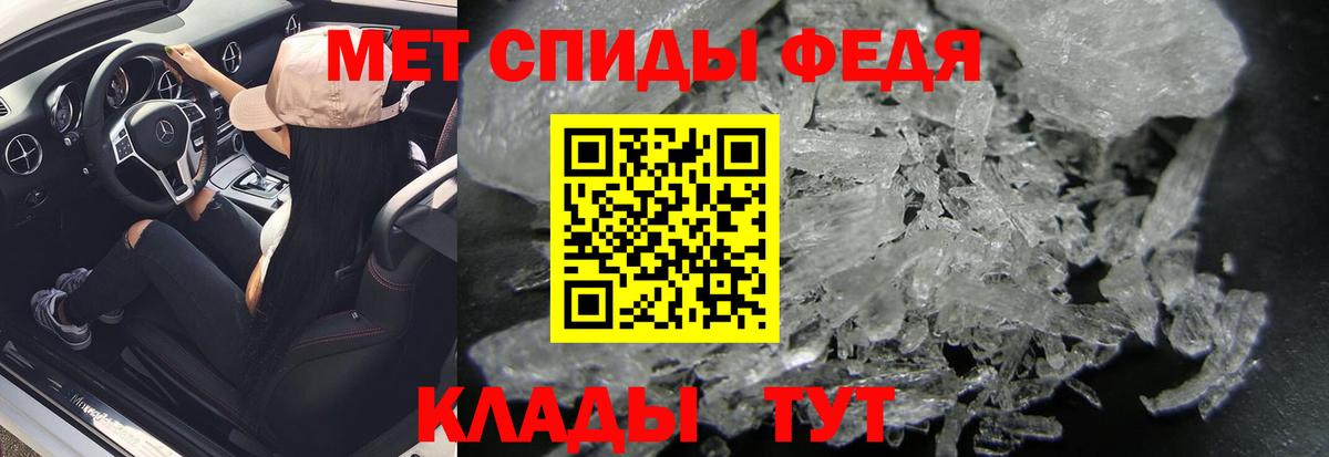 Метамфетамин витя Звенигород