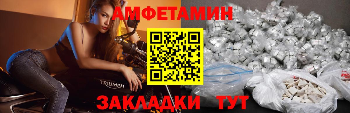 Первитин витя  Вход с VPN  Первитин витя  Звенигород 