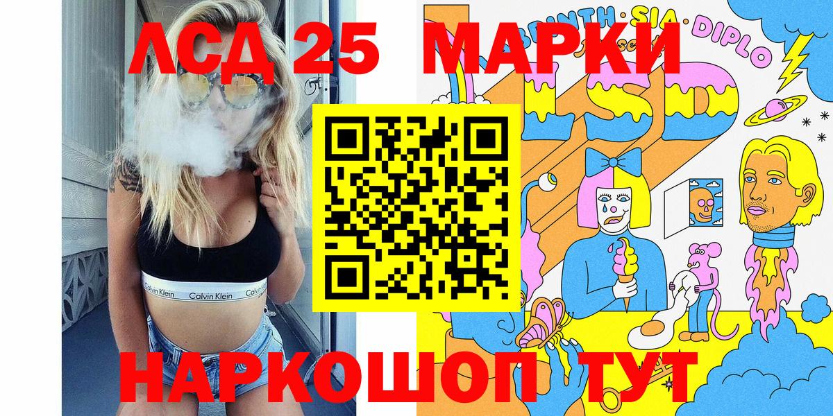 Звенигород  Марки N-bome 1500мкг  Вход с VPN  Марки N-bome 1500мкг 